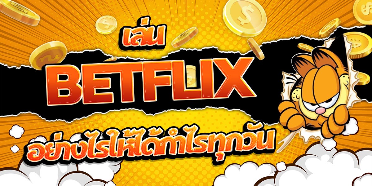 BETFLIX