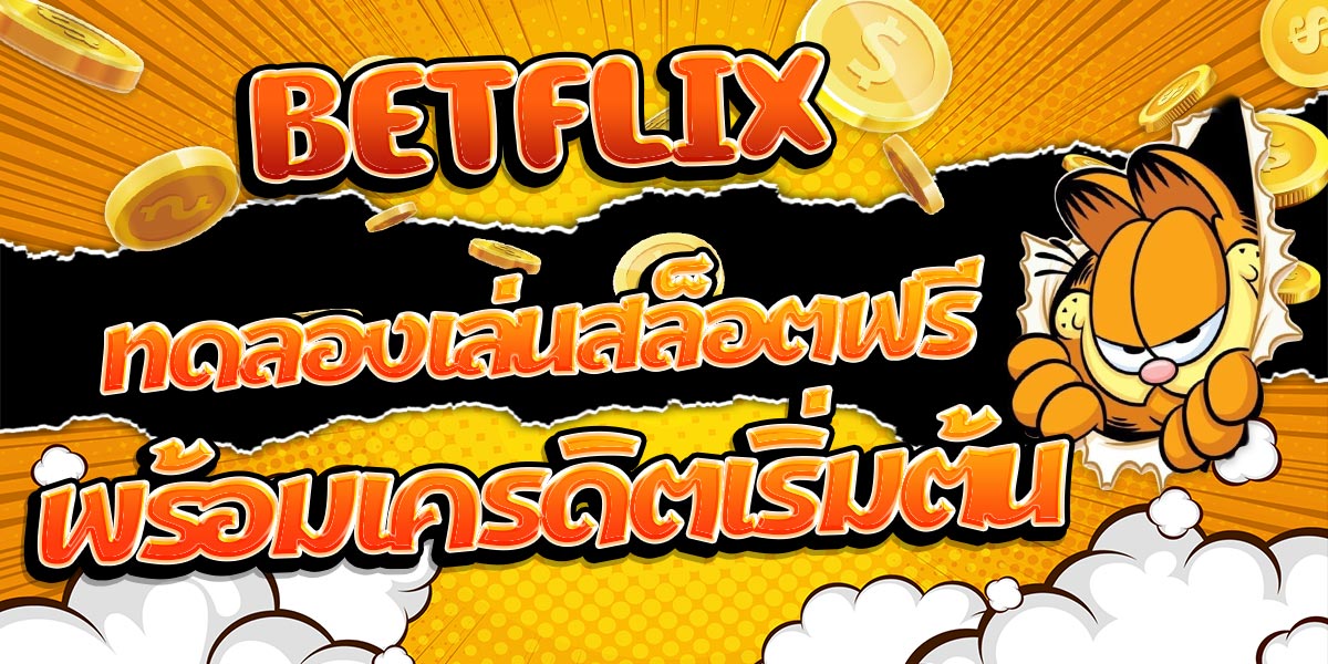 BETFLIX