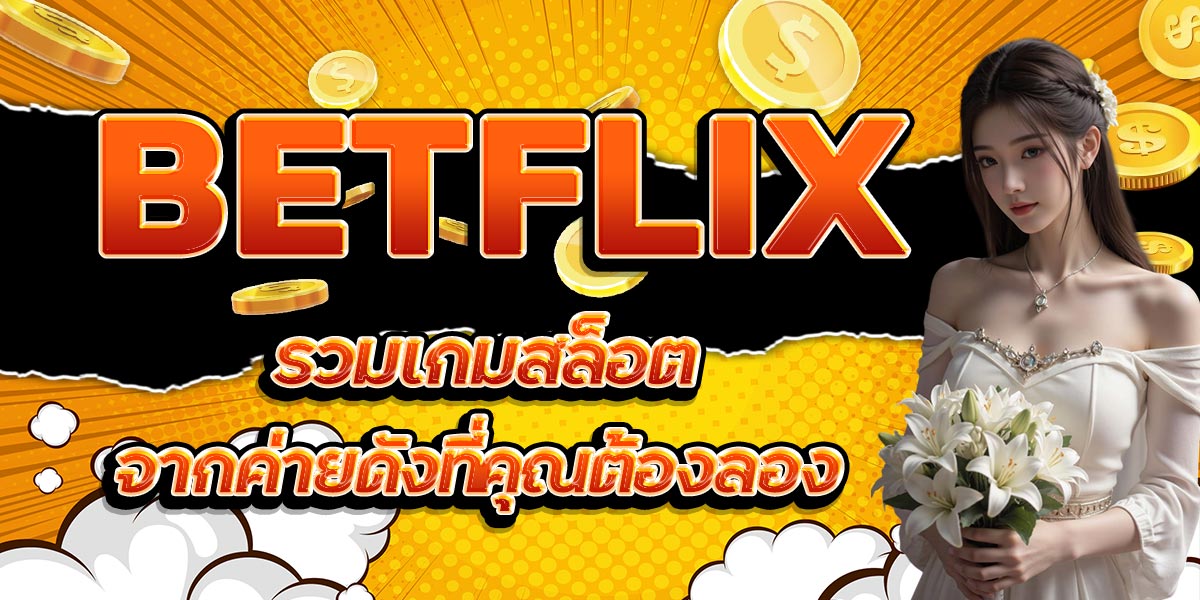 BETFLIX