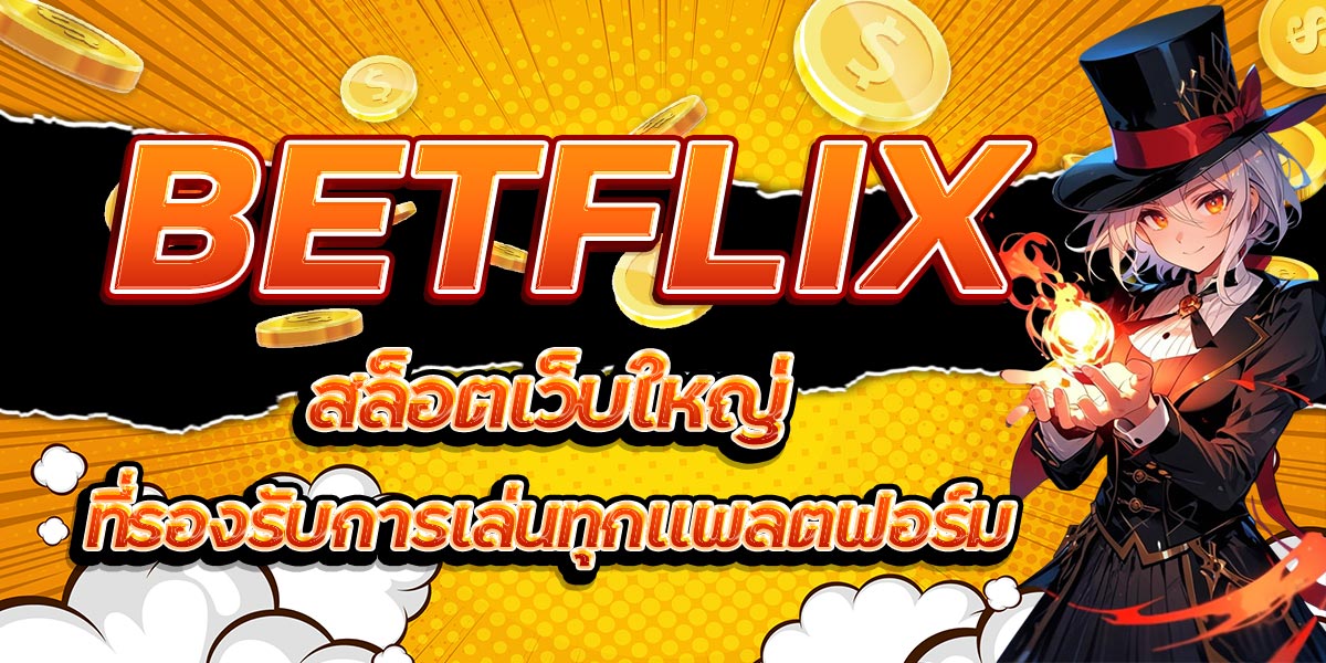 BETFLIX