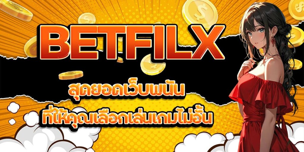 BETFLIX