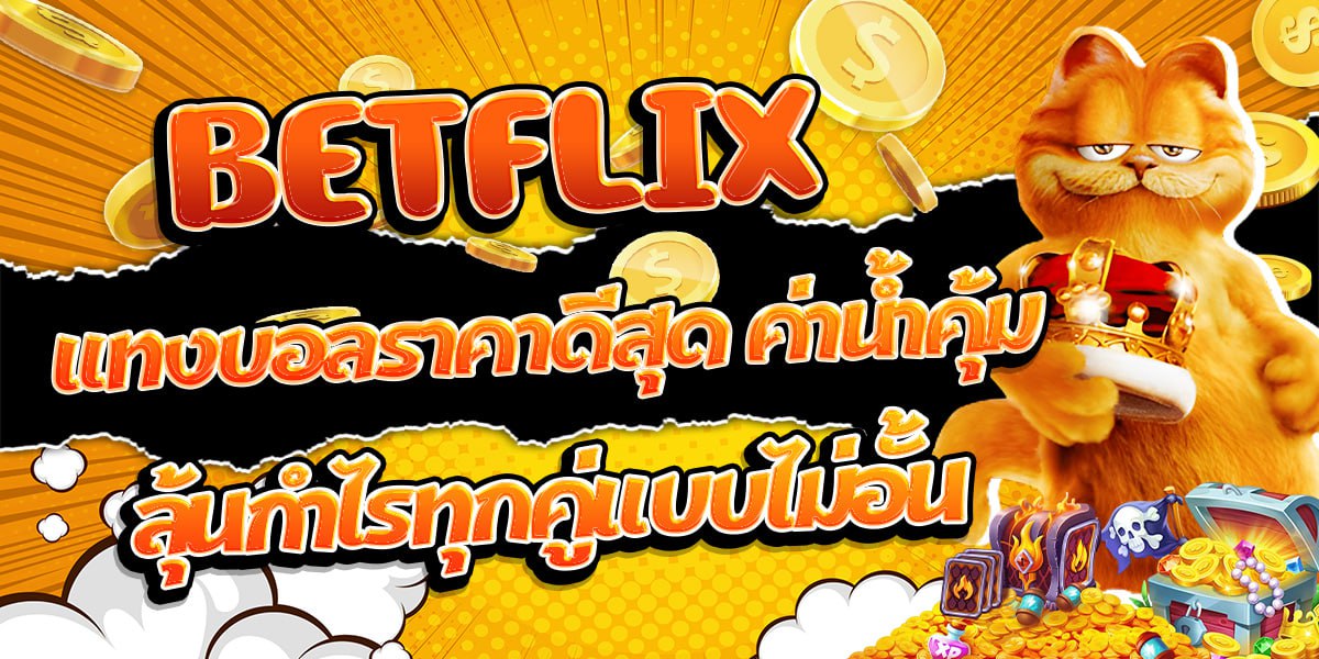 BETFLIX